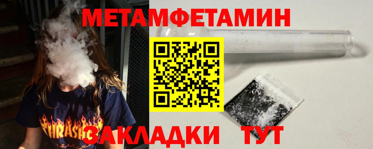 Amphetamine VHQ Зима