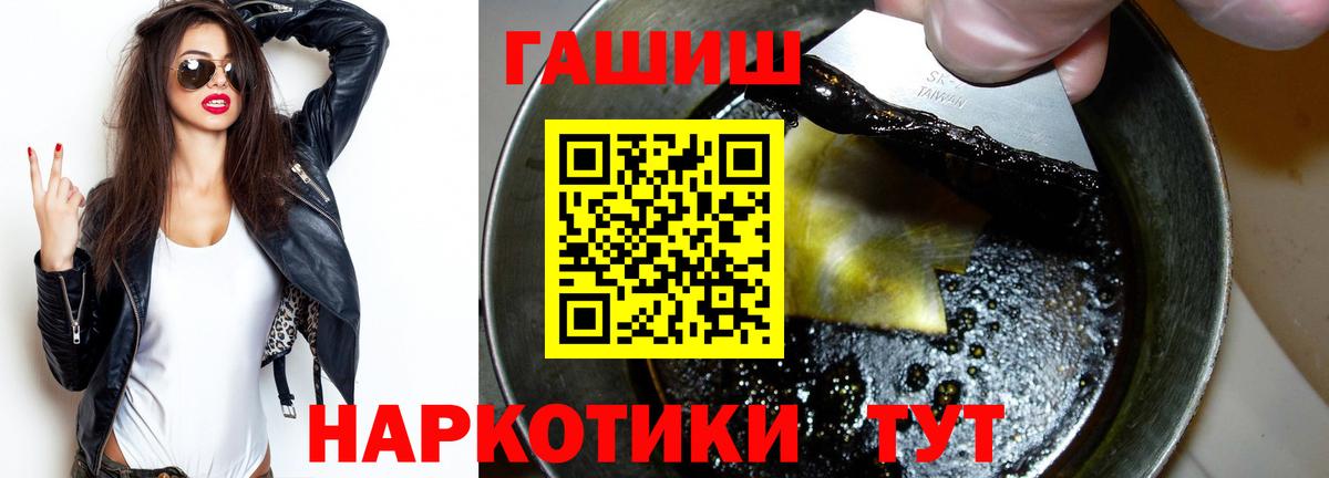 Гашиш Изолятор  Вход с VPN  Зима  Гашиш  ГАШ Ice-O-Lator 