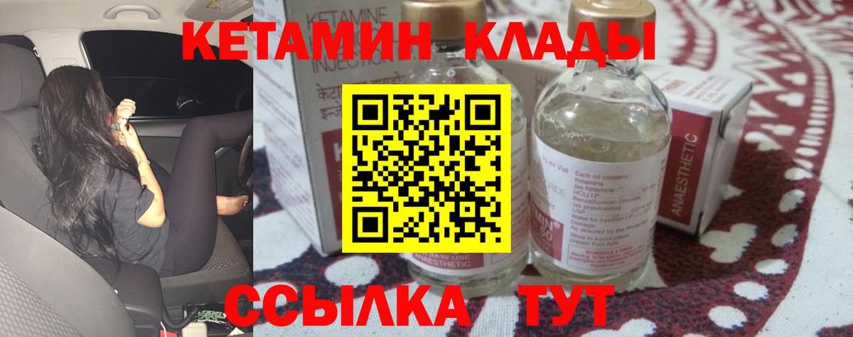КЕТАМИН ketamine  Вход с VPN  KRAKEN рабочий сайт  Зима  Кетамин ketamine 