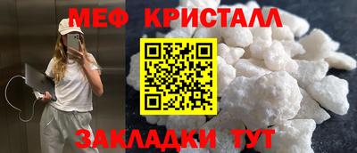 соль курить ск Кандалакша