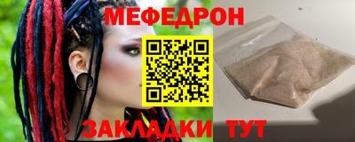 соль курить ск Кандалакша