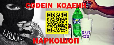 синтетический гашиш Камышлов