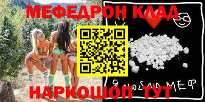 синтетический гашиш Камышлов