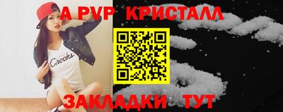 соль курить ск Кандалакша