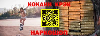 соль курить ск Кандалакша