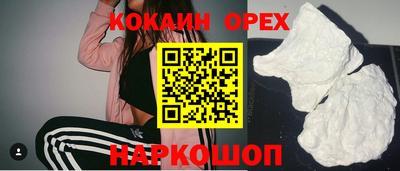 соль курить ск Кандалакша