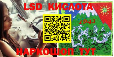 каннабис Канаш