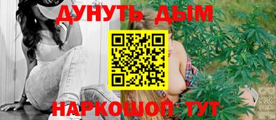 каннабис Канаш