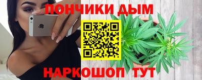 каннабис Канаш