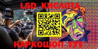 синтетический гашиш Камышлов