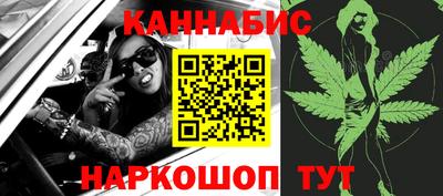 синтетический гашиш Камышлов