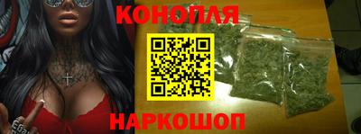 синтетический гашиш Камышлов