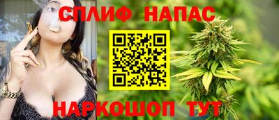 синтетический гашиш Камышлов