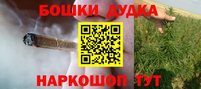 каннабис Канаш