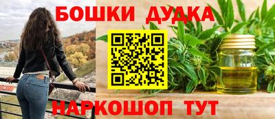 каннабис Канаш