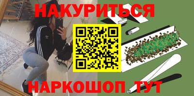 соль курить ск Кандалакша
