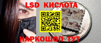 соль курить ск Кандалакша
