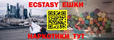 соль курить ск Кандалакша
