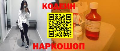 синтетический гашиш Камышлов