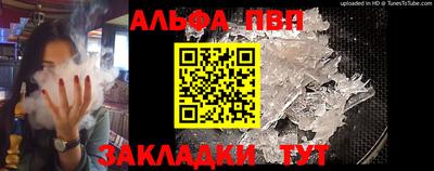 синтетический гашиш Камышлов