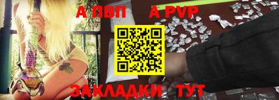 синтетический гашиш Камышлов