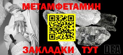 каннабис Канаш