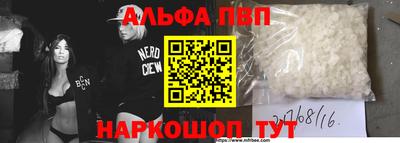 синтетический гашиш Камышлов