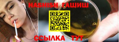 каннабис Канаш