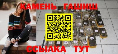 каннабис Канаш
