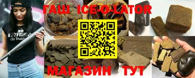 каннабис Канаш
