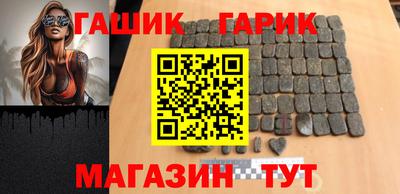 соль курить ск Кандалакша