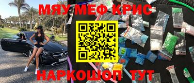 синтетический гашиш Камышлов