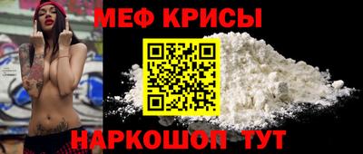синтетический гашиш Камышлов