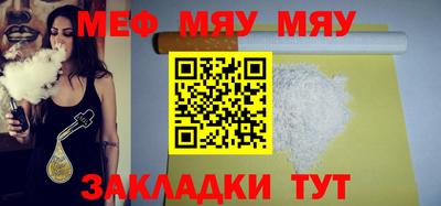 каннабис Канаш