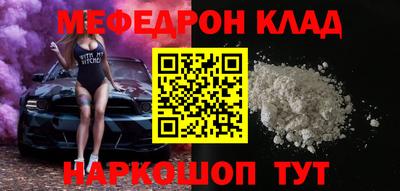 синтетический гашиш Камышлов