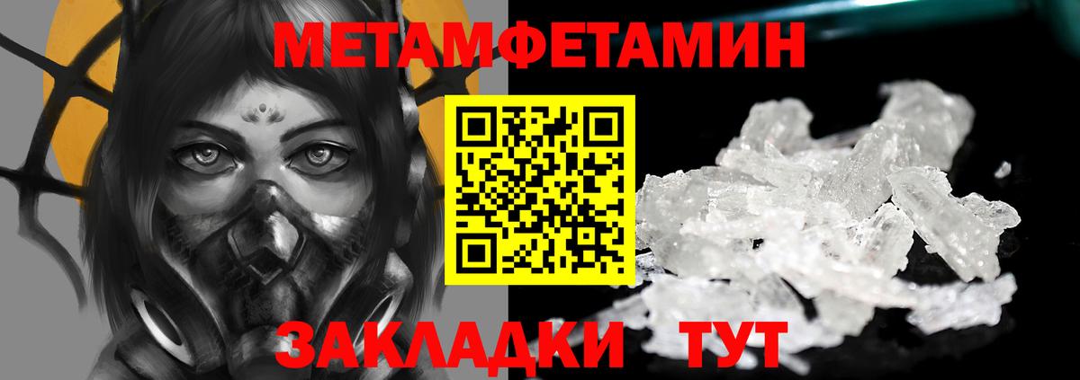 Зима  Вход с VPN  Кодеин  КОКАИН  ГАШИШ  Мефедрон кристаллы  Каннабис 