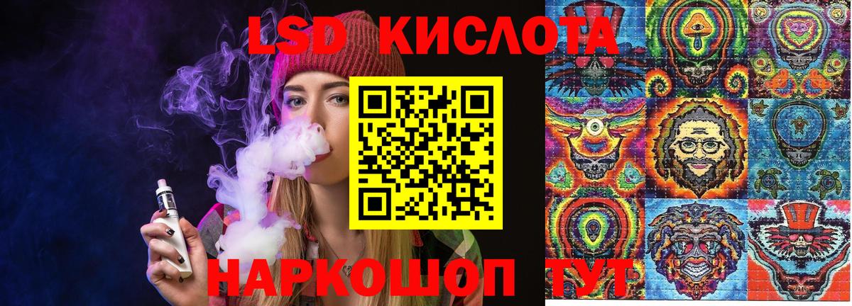 Зима  Марки N-bome 1,8мг  Вход с VPN  Марки N-bome 1,8мг 